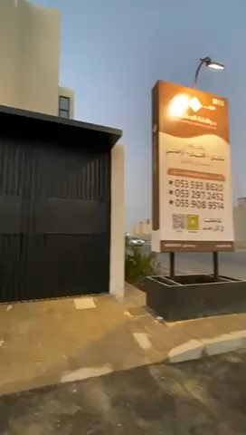 فيديو للإعلان