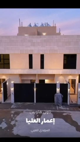 فيديو للإعلان