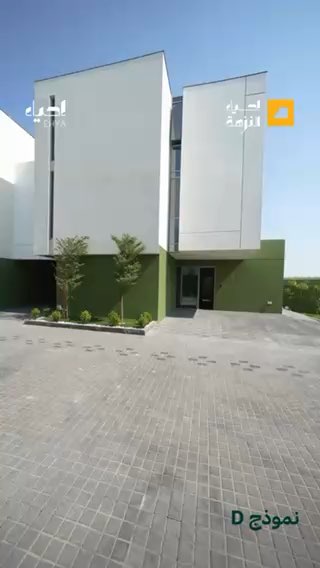 فيديو للإعلان