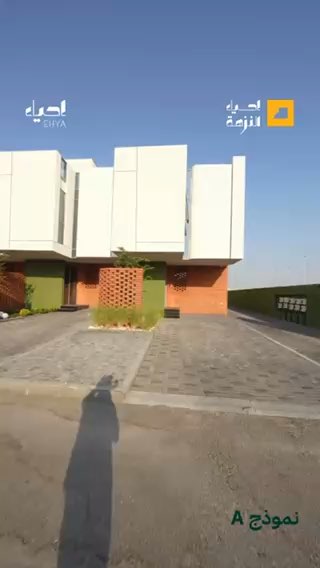 فيديو للإعلان