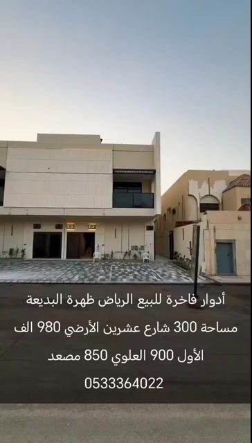 فيديو للإعلان
