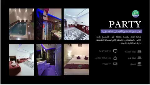 فيديو للإعلان