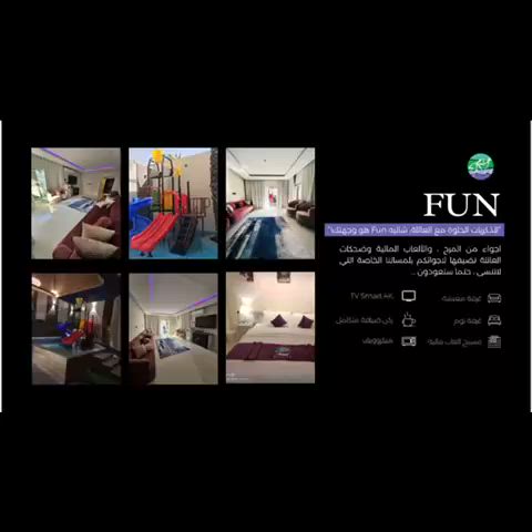 فيديو للإعلان