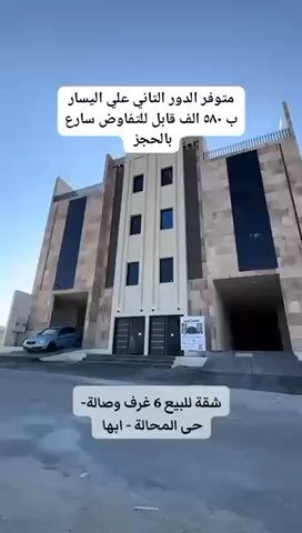فيديو للإعلان