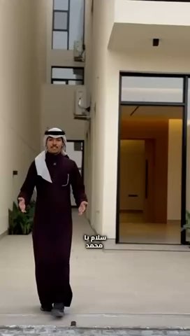 فيديو للإعلان