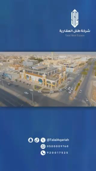 فيديو للإعلان