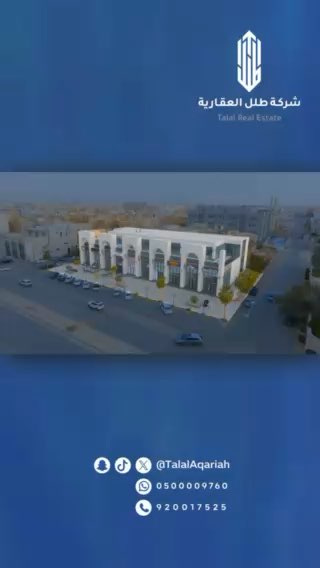 فيديو للإعلان