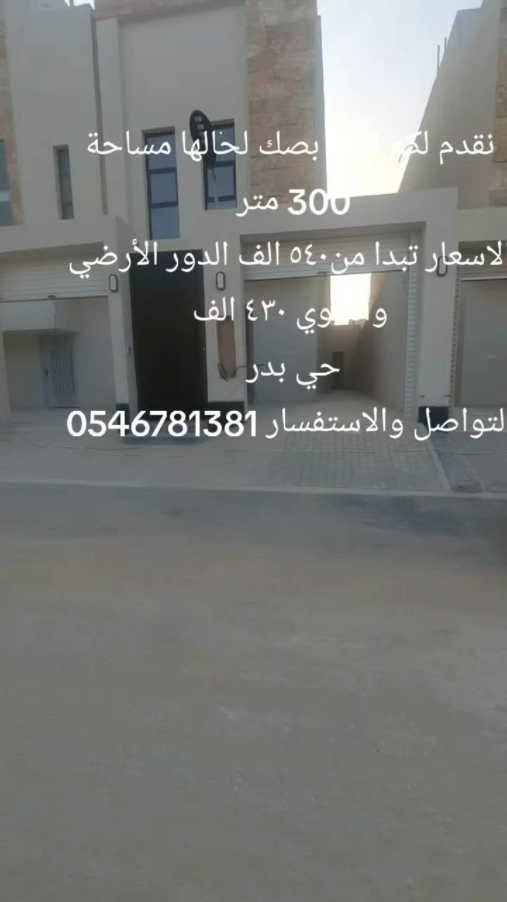 فيديو للإعلان