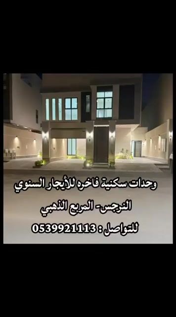 فيديو للإعلان