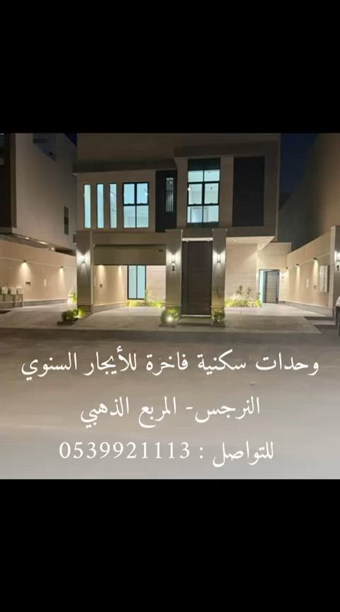 فيديو للإعلان