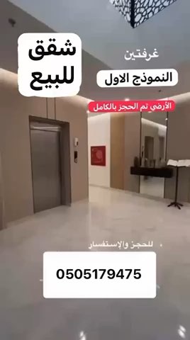 فيديو للإعلان