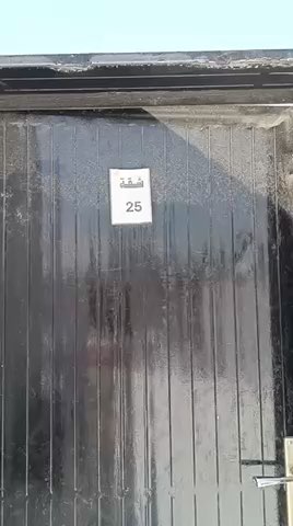 فيديو للإعلان