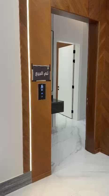 فيديو للإعلان