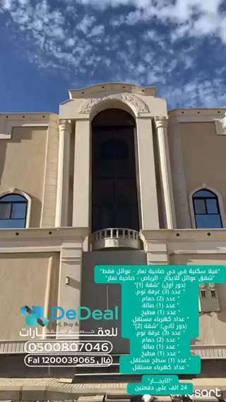 فيديو للإعلان