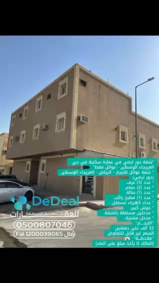 فيديو للإعلان