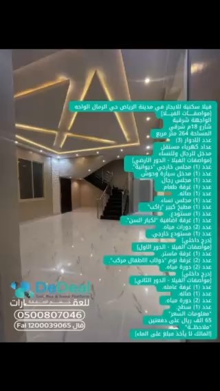 فيديو للإعلان