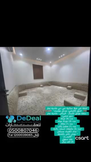 فيديو للإعلان