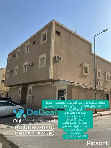 فيديو للإعلان