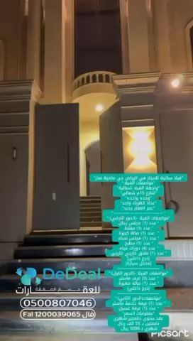 فيديو للإعلان