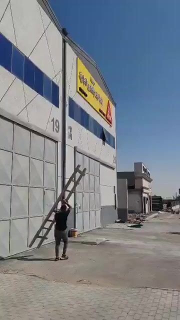 فيديو للإعلان