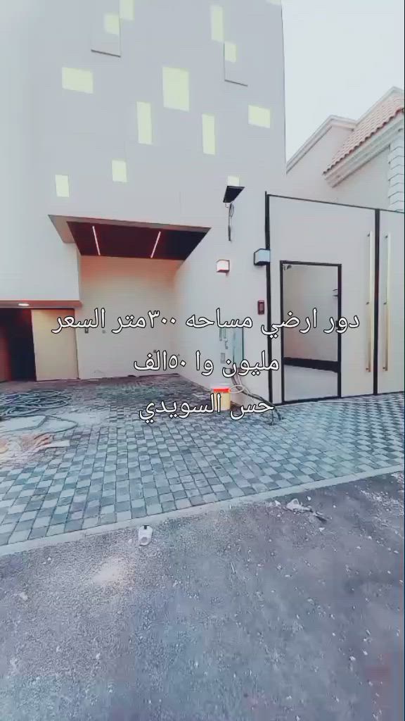 فيديو للإعلان