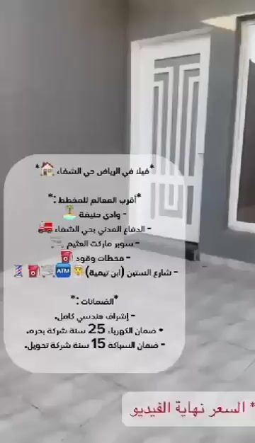 فيديو للإعلان