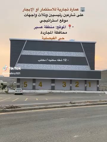 فيديو للإعلان