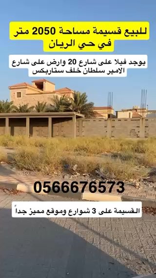 فيديو للإعلان