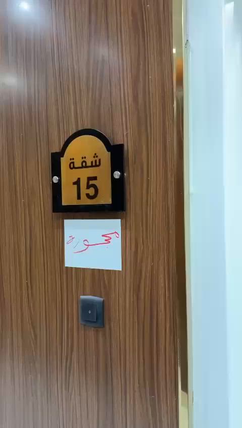 فيديو للإعلان