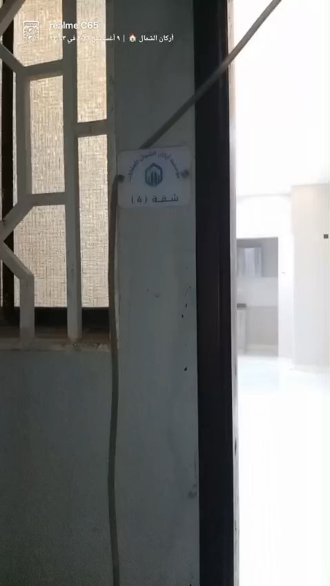 فيديو للإعلان
