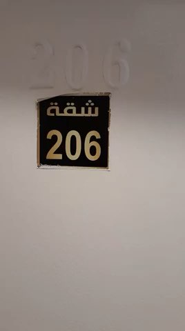 فيديو للإعلان