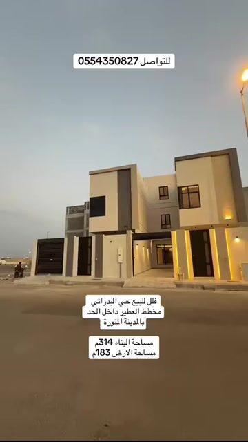 فيديو للإعلان