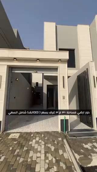 فيديو للإعلان