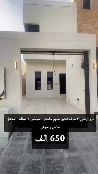 فيديو للإعلان