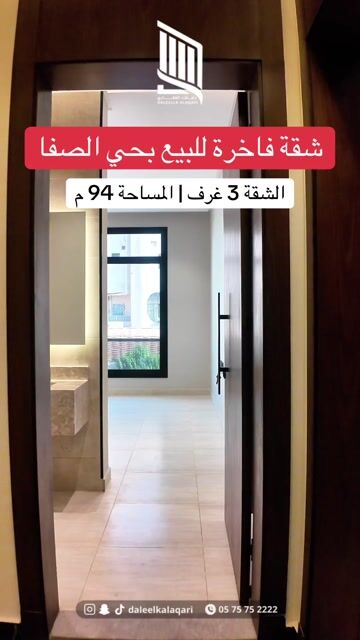 فيديو للإعلان