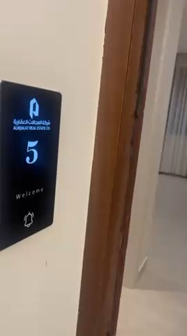 فيديو للإعلان