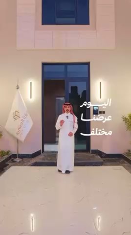 فيديو للإعلان