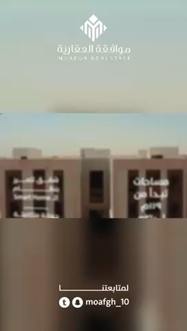 فيديو للإعلان
