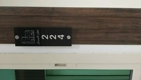 فيديو للإعلان