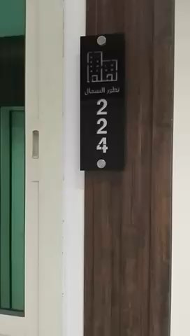 فيديو للإعلان