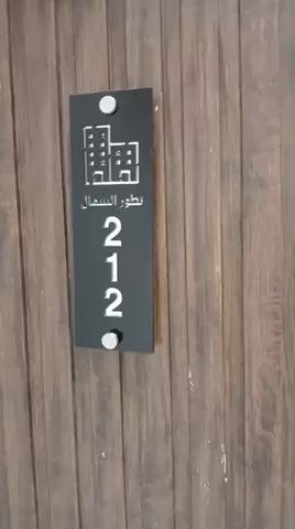 فيديو للإعلان