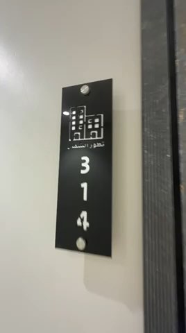 فيديو للإعلان