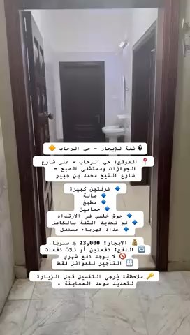 فيديو للإعلان