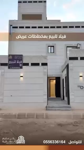 فيديو للإعلان