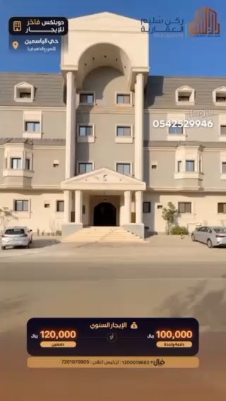 فيديو للإعلان