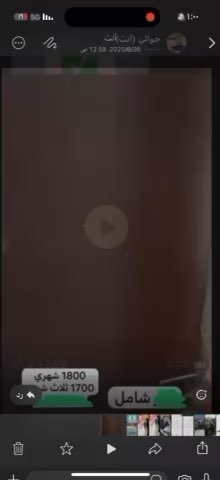 فيديو للإعلان
