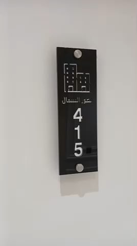 فيديو للإعلان