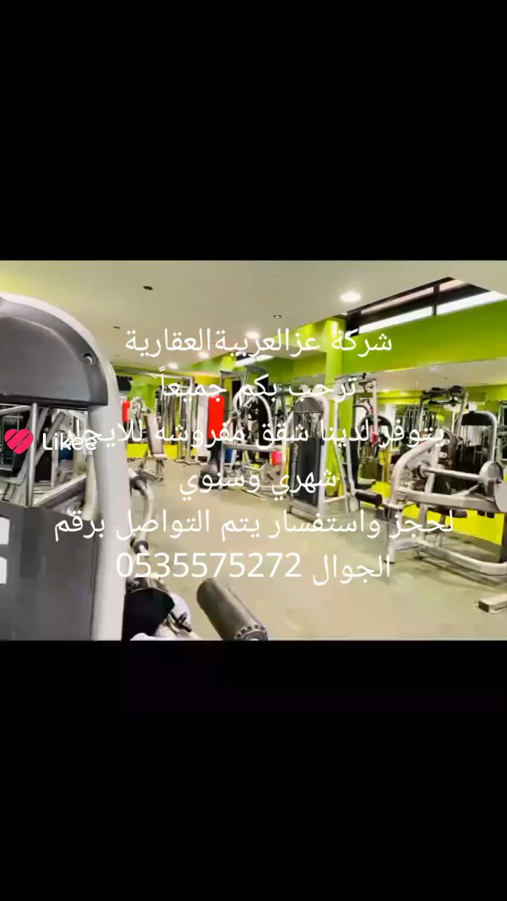فيديو للإعلان