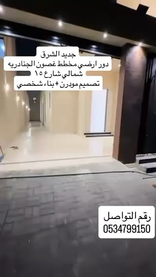 فيديو للإعلان