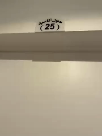 فيديو للإعلان
